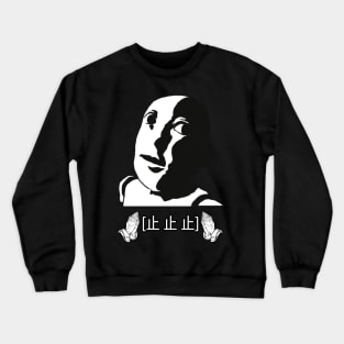 Concern Crewneck Sweatshirt